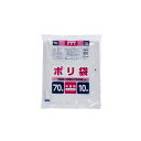 【夜の市★合算2千円超で送料無料対象】ジャパックス JNL74 ポリ袋 70L 半透明 10枚入 縦90cm×横80cm×厚み0.04