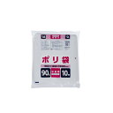 【最大半額!令和セール】ジャパックス JNL94 ポリ袋 90L 半透明 10枚入 縦100cm×横90cm×厚み0.045