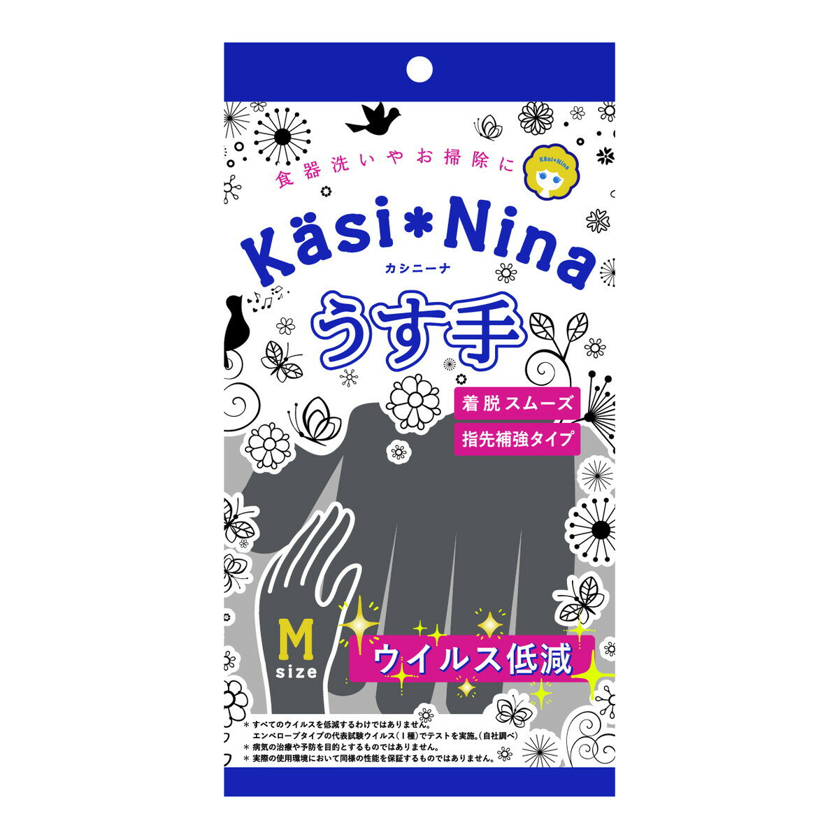 オカモト カシニーナ うす手 チャコールグレー M 1双入 家事用手袋