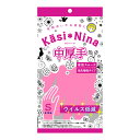 【令和・早い者勝ちセール】オカモト カシニーナ 中厚手 フラミンゴピンク S 1双入 家事用手袋