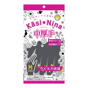 【令和 早い者勝ちセール】オカモト カシニーナ 中厚手 チャコールグレー M 1双入 家事用手袋