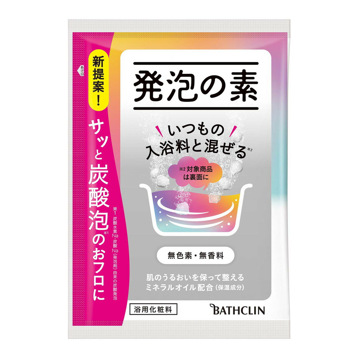 【無くなり次第終了】バスクリン 発泡の素 40g 香り無し　無色　透明タイプ　浴用化粧料（4548514157194）※パッケージ変更の場合ありのサムネイル