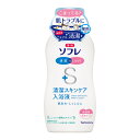 楽天姫路流通センター【送料込・まとめ買い×12個セット】バスクリン 薬用 ソフレ 清潔 スキンケア 入浴液 清潔感のあるグリーンフローラル調の香り 本体 720ml