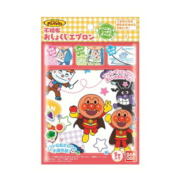 【送料込・まとめ買い×5点セット】バンダイ アンパンマン 不織布 おしょくじ エプロン 5枚入