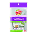 【令和・早い者勝ちセール】3M スコッチブライト キッチン用 ミニ ブラシ