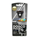 【令和・早い者勝ちセール】ドルコ PACE4 ペース4 ホルダー