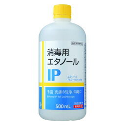 【送料込・まとめ買い×7点セット】サイキョウ・ファーマ 消毒用 エタノール IP 500ml