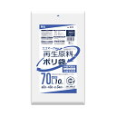 【最大半額!令和セール】ハウスホールドジャパン GI74 再生原料入 エコマーク ポリ袋 70L 半透明 10枚入