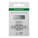 【令和・早い者勝ちセール】シック Schick クアトロ4 チタニウム 替刃(4コ入)