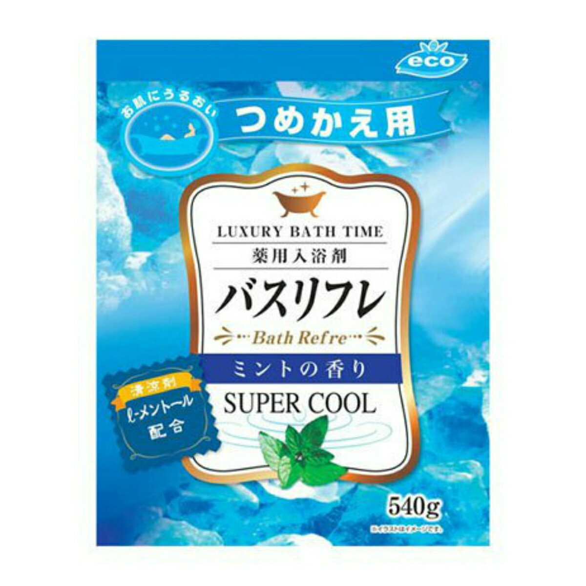 【令和・早い者勝ちセール】ライオンケミカル バス リフレ スーパークール 薬用 入浴剤 ミントの香り つめかえ 540g