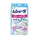 【送料込・まとめ買い×2点セット】エステー ムシューダ 1年間有効 引き出し・衣装ケース用 24個入 マイルドソープの香り