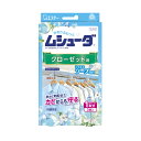 【令和・早い者勝ちセール】エステー ムシューダ 1年間有効 クローゼット用 3個入 マイルドソープの香り