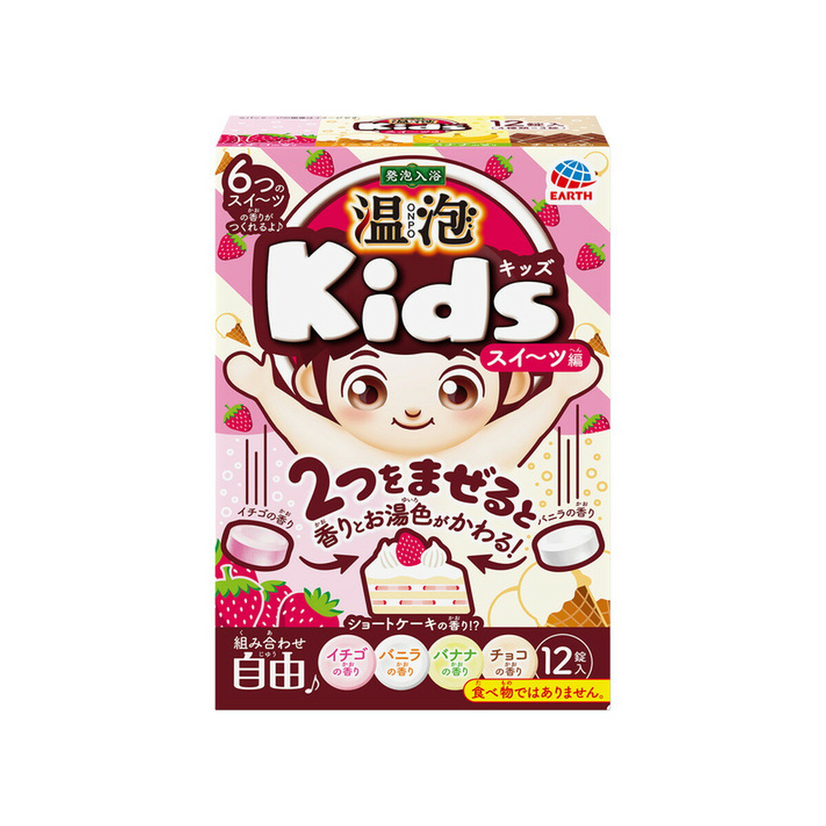 楽天姫路流通センター【送料込・まとめ買い×9点セット】アース製薬 温泡 Kids スイーツ編 12錠入