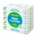 【送料込・まとめ買い×12点セット】王子ネピア nepia ネピア 激吸収 ハンドタオル BOX 5コパック