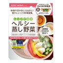 【送料込・まとめ買い×5個セット】エビス PS-G304 レンジで簡単 ヘルシー蒸し野菜