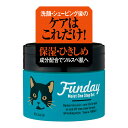 【夜の市★合算2千円超で送料無料対象】クラシエ FUNDAY モイスト ワンステップ ジェル 95g オールインワンジェル