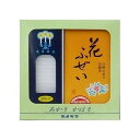 【送料込】 カメヤマ 花ふぜい 黄 ダルマ セット 1個