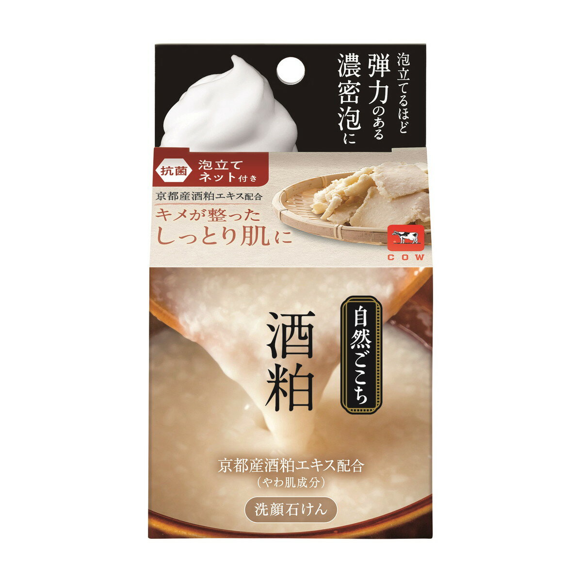 【送料込・まとめ買い×2点セット】牛乳石鹸 自然ごこち 酒粕 洗顔石けん 80g