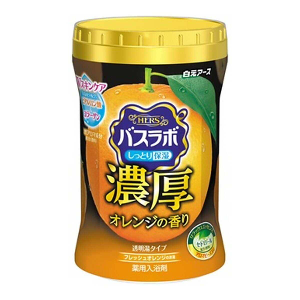 白元アース HERS バスラボ ボトル 濃厚 オレンジの香り 600g 薬用入浴剤