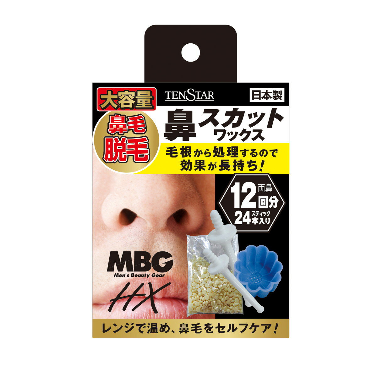 【夜の市★合算2千円超で送料無料対象】三宝 テンスター MBG HX 鼻スカット ワックス 12回分 (24本入) 6..