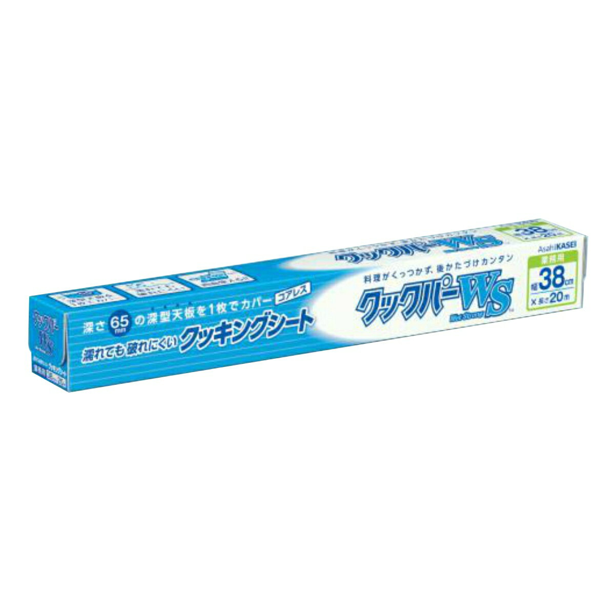 【送料込・まとめ買い×2点セット】旭化成 業務用 クックパー WS ウェット ストロング クッキングシート 20m