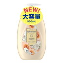 【令和 早い者勝ちセール】ジョンソン＆ジョンソン ジョンソンボディケア エクストラケア アロマミルク 500ml