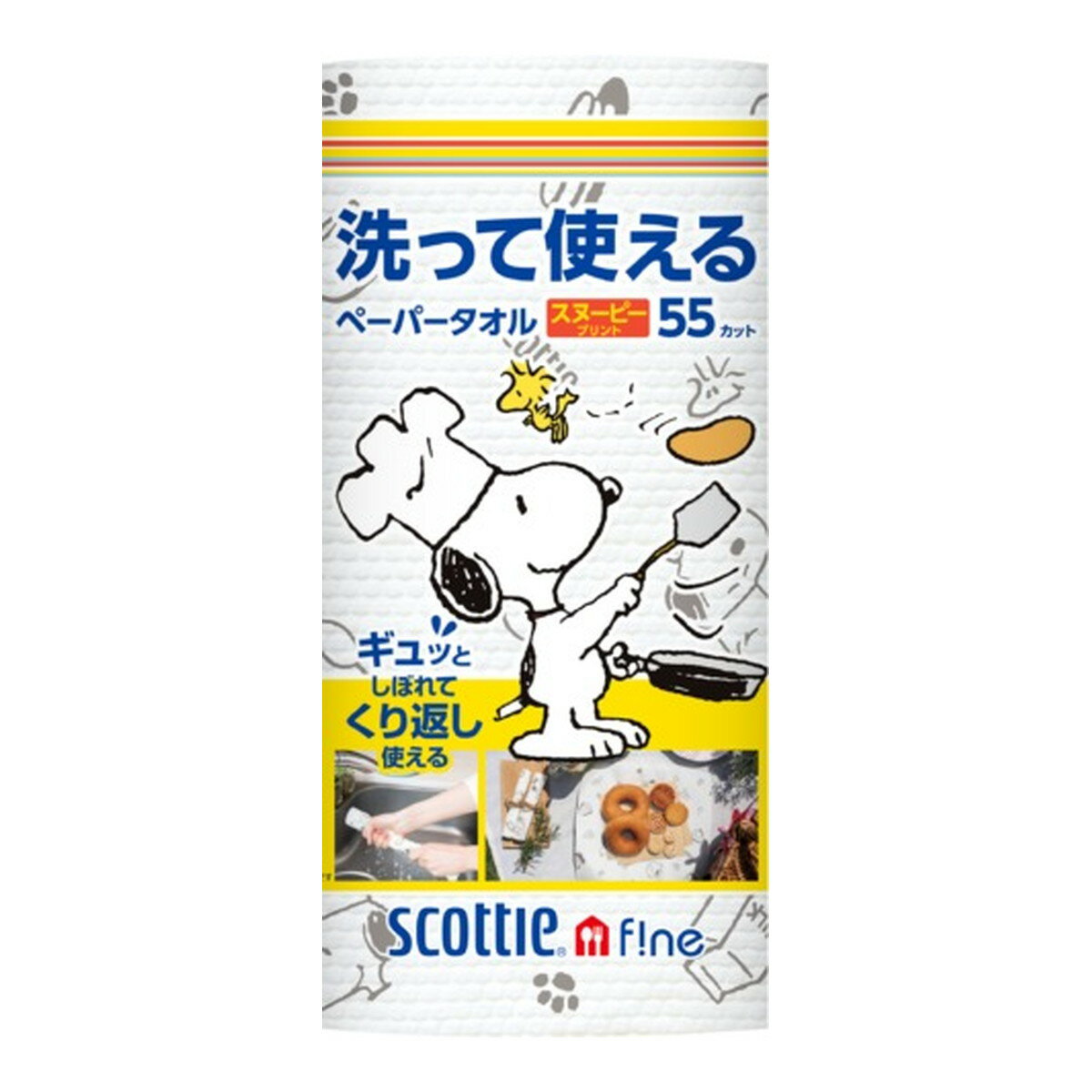 【送料込・まとめ買い×24個セット】日本製紙 クレシア スコッティ ファイン 洗って使える ペーパータオル スヌーピープリント 55カット × 1ロール 1