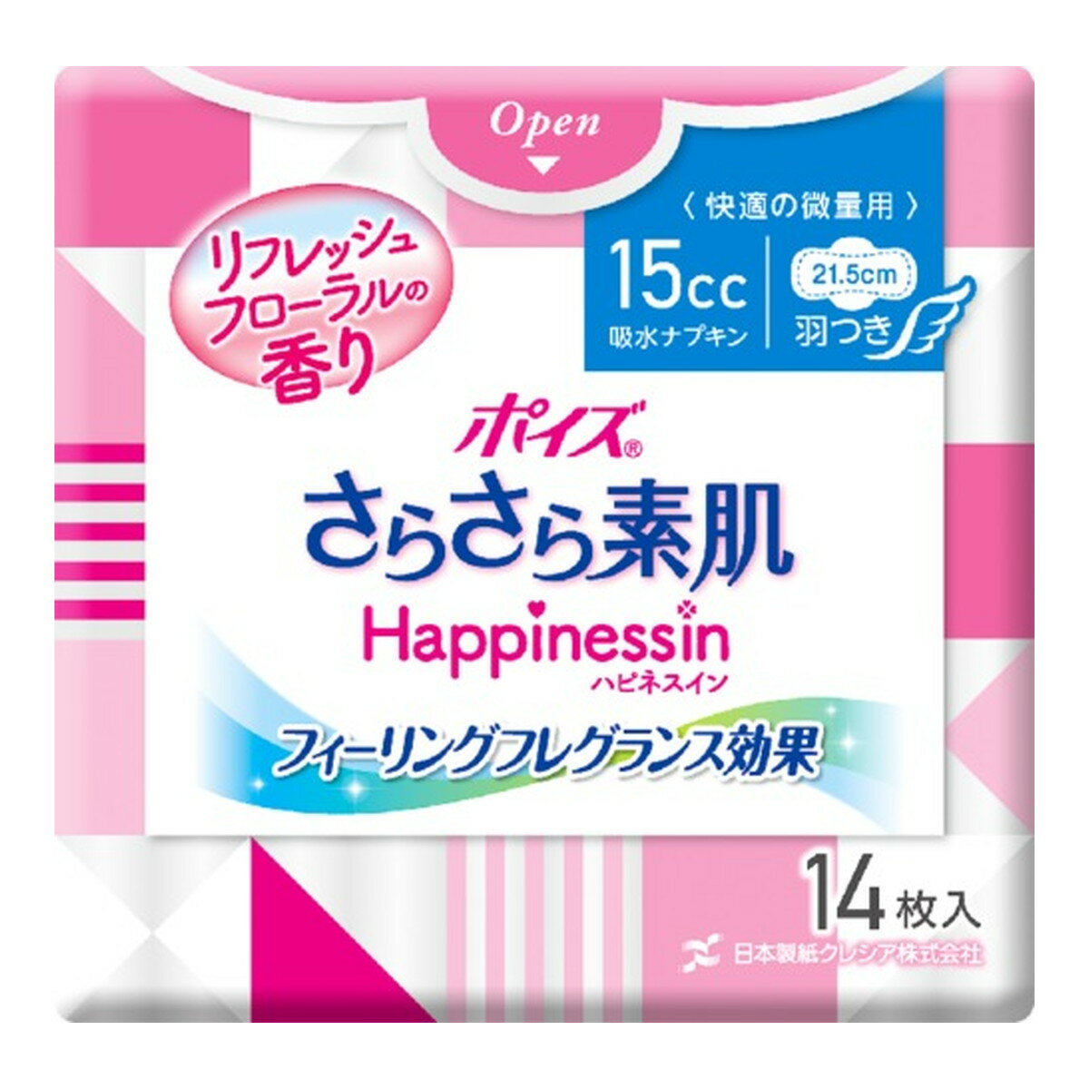 楽天姫路流通センター【夜の市★合算2千円超で送料無料対象】日本製紙クレシア ポイズ さらさら素肌 Happinessin 吸水ナプキン 15cc 羽つき 快適の微量用 リフレッシュフローラルの香り 14枚入