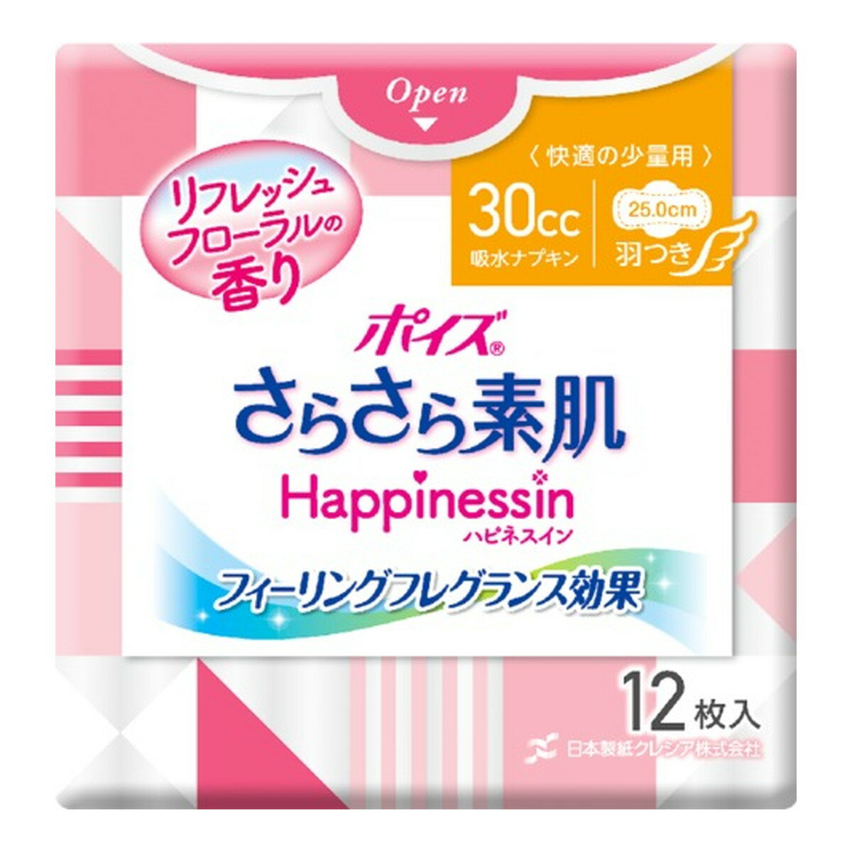 【令和・早い者勝ちセール】日本製紙 クレシア ポイズ さらさら素肌 Happinessin 吸水ナプキン 30cc 羽つき 快適の少量用 リフレッシュフローラルの香り 12枚入