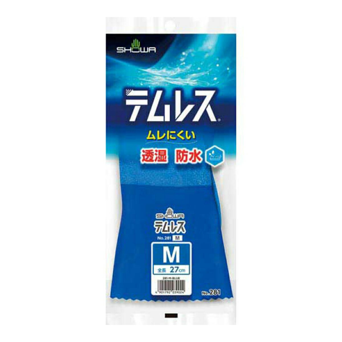 【令和・早い者勝ちセール】ショーワグローブ テムレス ポリウレタン 手袋 裏布付 No.281 Mサイズ