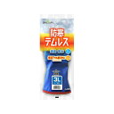 【令和・早い者勝ちセール】ショーワグローブ #282 防寒 テムレス 3L 作業用手袋