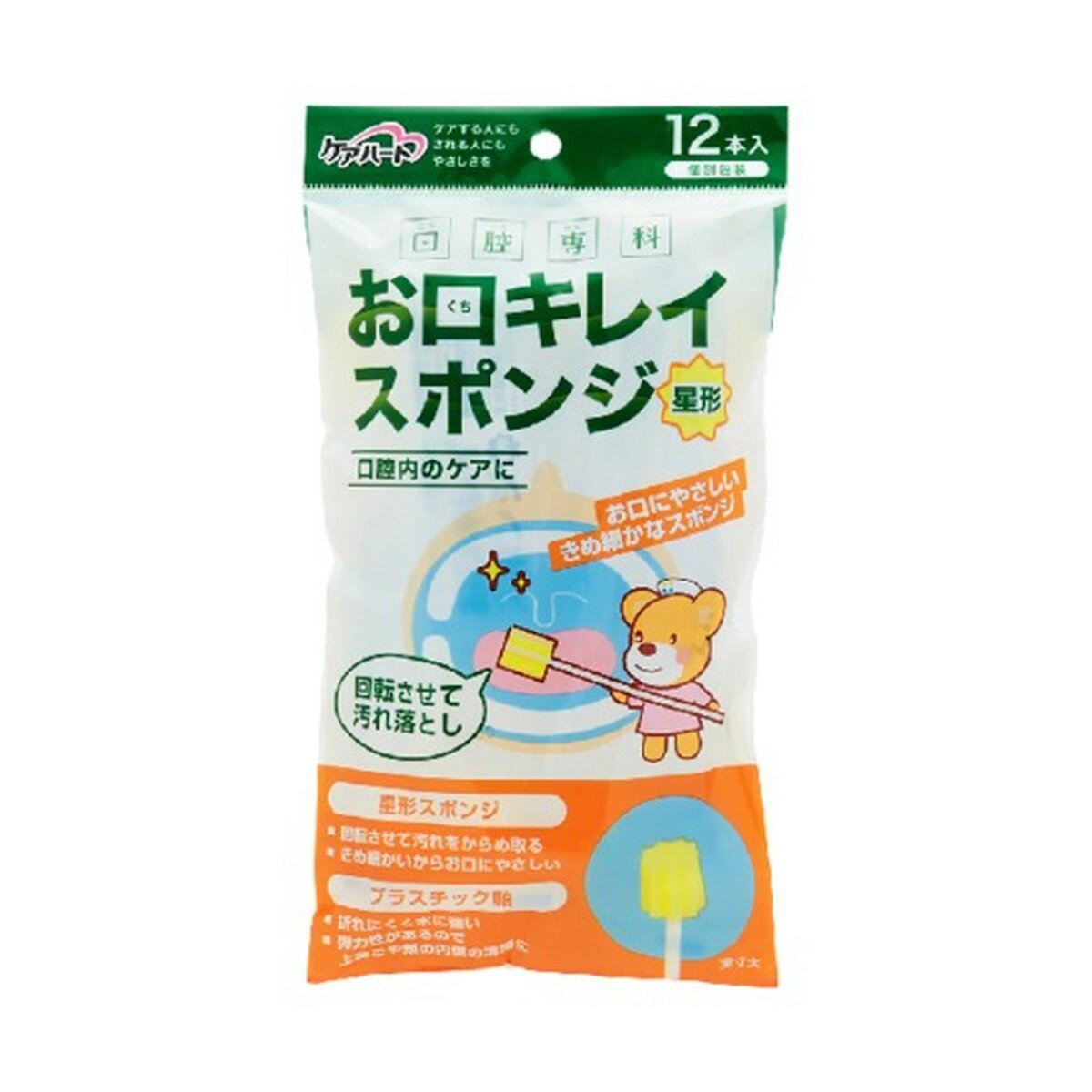 商品名：玉川衛材 ケアハート 口腔専科 お口キレイ スポンジ 星形 N 　12本内容量：12本JANコード：4901957110315発売元、製造元、輸入元又は販売元：玉川衛材原産国：中華人民共和国商品番号：101-41526商品説明口の奥のねばねば汚れが絡みやすい星形形状で、介護者・医療現場での使いやすさを考えた使い切りタイプの口腔ケアスポンジです。口当たりが優しく、汚れを取りやすいスポンジ素材を採用。水に強く折れにくいプラスチック軸を採用。弾力性があるので上あごや頬の内側の清浄に最適です。従来品よりスポンジ密度がUP！口当たりが優しく、汚れが取りやすい硬さになりました。広告文責：アットライフ株式会社TEL 050-3196-1510 ※商品パッケージは変更の場合あり。メーカー欠品または完売の際、キャンセルをお願いすることがあります。ご了承ください。