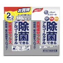 【送料込・まとめ買い×7点セット】大王製紙 エリエール 除菌できる アルコールタオル 抗菌成分プラス つめかえ用 70枚 × 2P