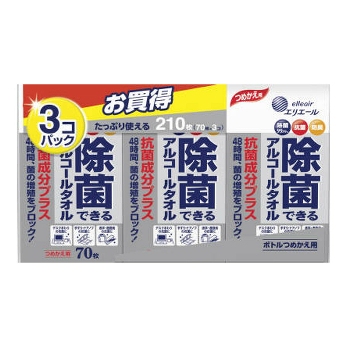 【送料込・まとめ買い×8点セット】大王製紙 エリエール 除菌できる アルコールタオル 抗菌成分プラス つめかえ用 70枚 ×3個入りパック×..