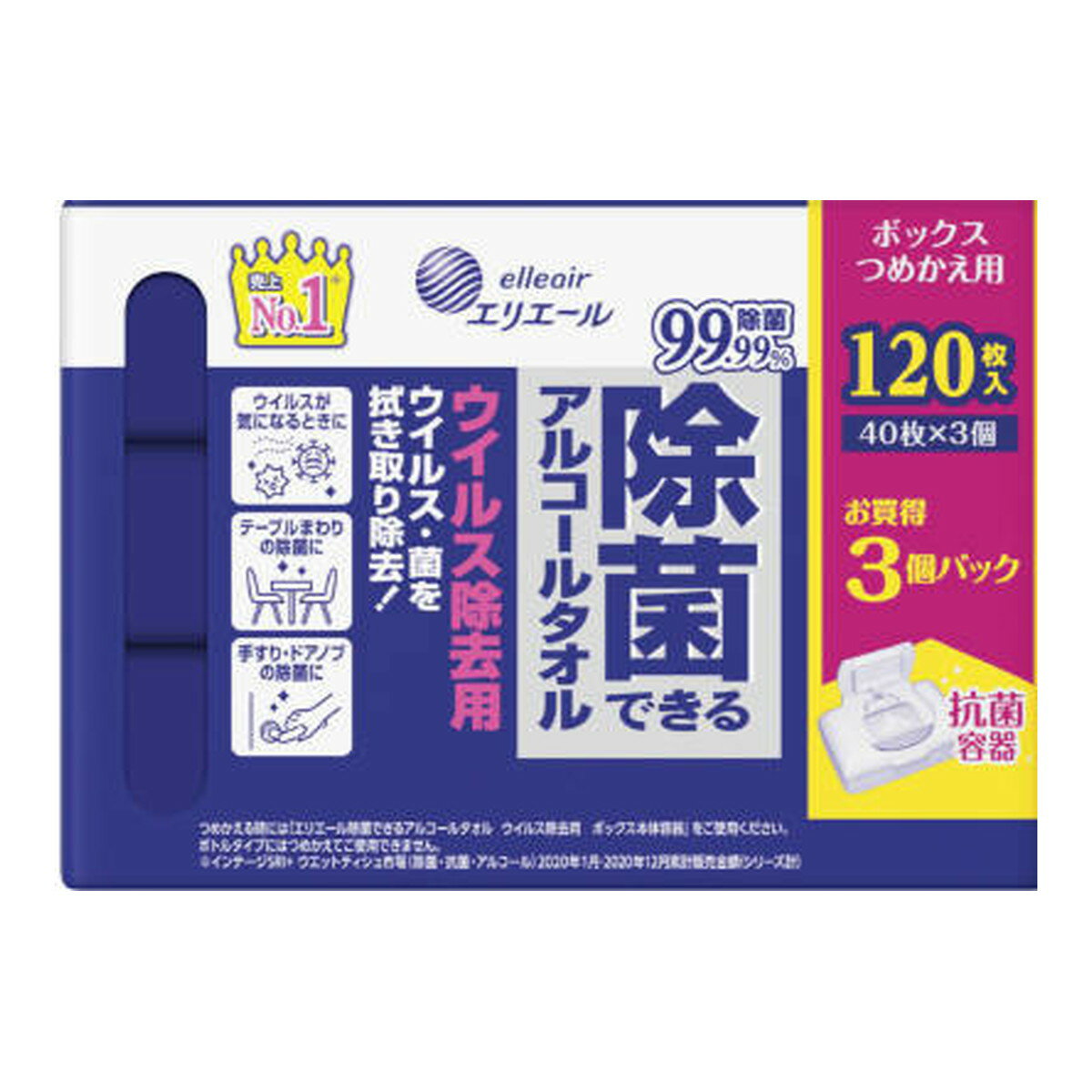 【送料込・まとめ買い×9点セット】大王製紙 エリエール 除菌できる アルコールタオル ウイルス 除去用 ボックス つめかえ用 40枚入 × 3P 1