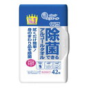 【今月のオススメ品】大王製紙 エリエール 除菌できる アルコールタオル ボックス 本体 42枚入 【tr_551】