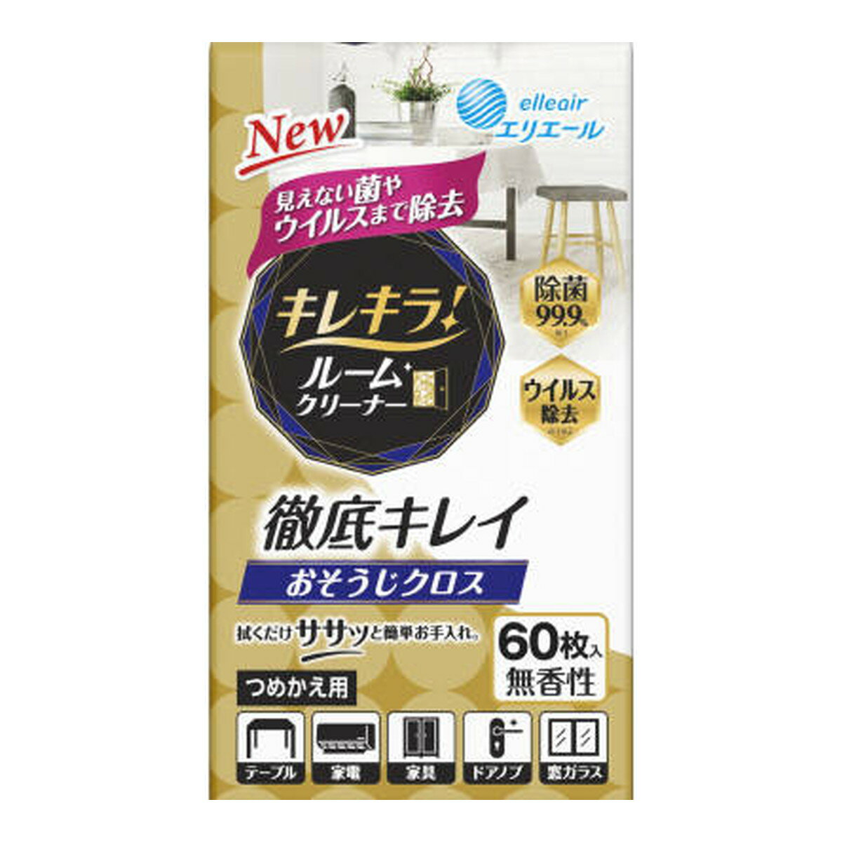 商品名：大王製紙 キレキラ! ルームクリーナー 徹底キレイ おそうじ クロス つめかえ用 60枚入内容量：60枚入JANコード：4902011832044発売元、製造元、輸入元又は販売元：大王製紙株式会社原産国：日本商品番号：101-31045商品説明・お部屋の気になる汚れを拭くだけササっと簡単お手入れ。テーブル、家電、家具、窓など様々な場所に使えます。・見えない菌やウイルスまで除去。・汚れをかきとるメッシュシートを使用。しっかり拭ける厚手のシート。・サッと使えて大容量。・除菌99．9％、ウイルス除去。・住空間を邪魔しない無香性。広告文責：アットライフ株式会社TEL 050-3196-1510 ※商品パッケージは変更の場合あり。メーカー欠品または完売の際、キャンセルをお願いすることがあります。ご了承ください。