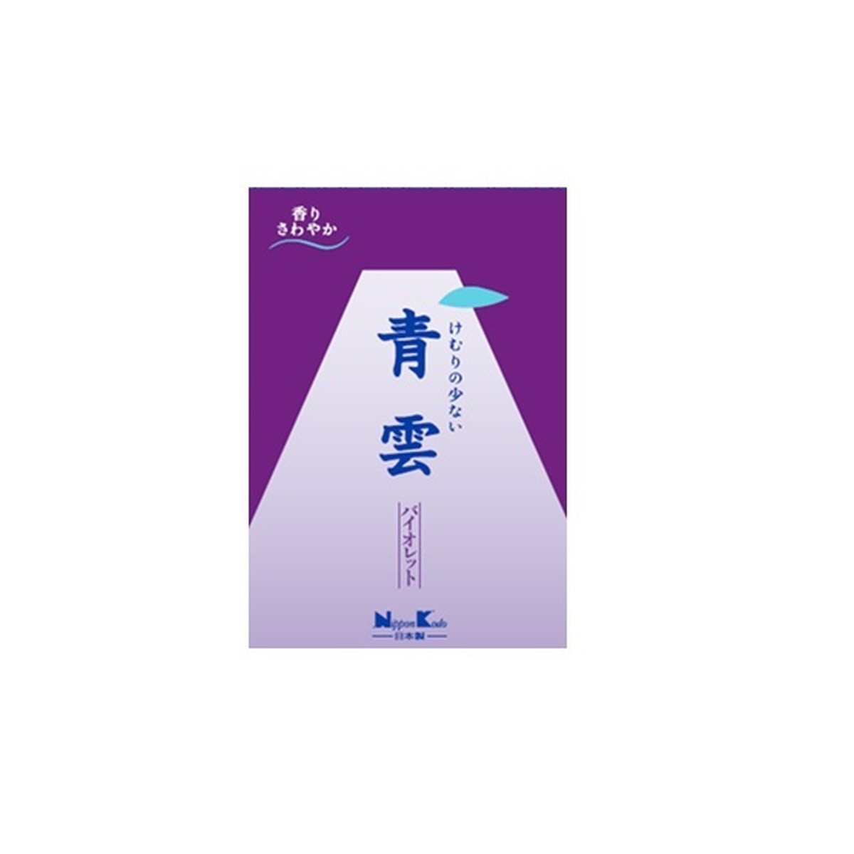 【令和・早い者勝ちセール】日本香堂 青雲 バイオレット 徳用 大型 バラ詰 約275g