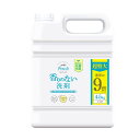 【令和 早い者勝ちセール】ファーファ ファーファフリー 超コンパクト 液体洗剤 無香料 4.5kg 洗濯用洗剤