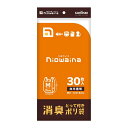 【送料込・まとめ買い×8点セット】日本サニパック SY18 ニオワイナ 消臭袋 とって付き ポリ袋 M 30枚入