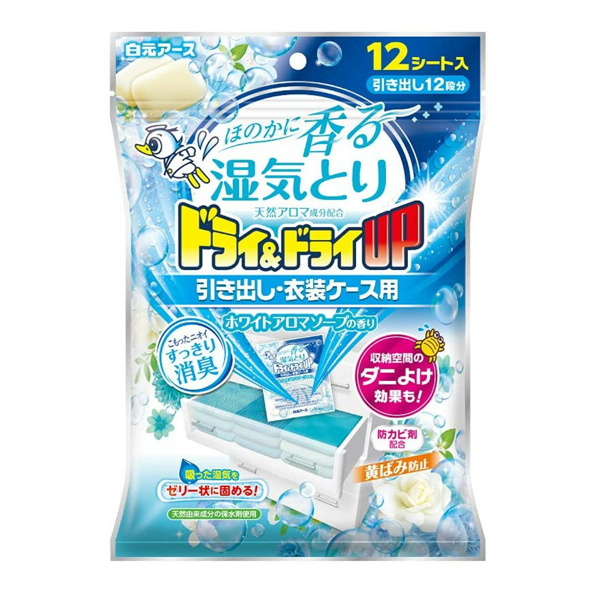 アロマソープ 【P20倍★送料込 ×20点セット】白元アース ドライ&ドライUP 引き出し・衣装ケース用 ホワイトアロマソープの香り 12シート入　※ポイント最大20倍対象