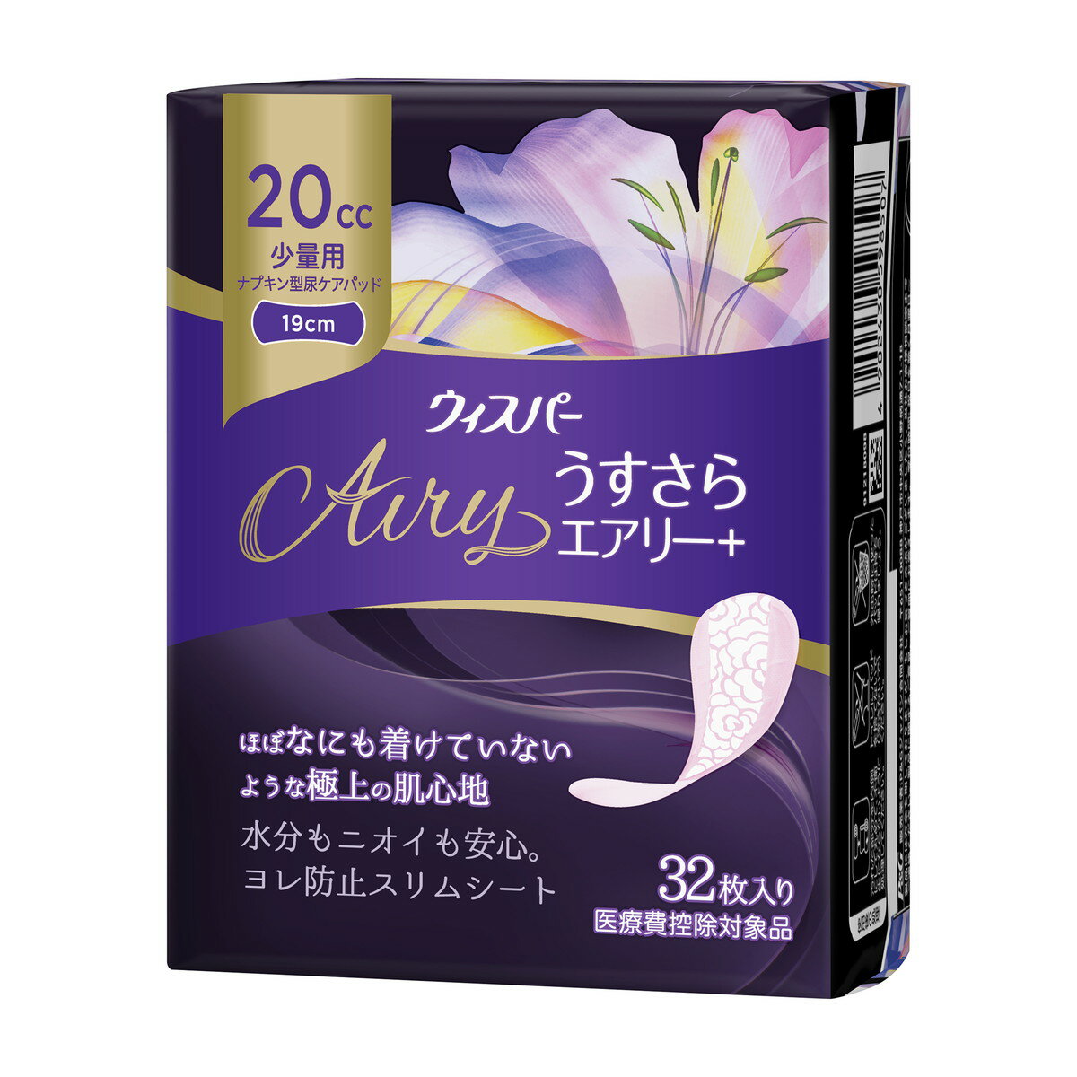 P&G ウィスパー うすさらエアリー+ 少量用 20cc 32枚入