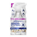 【決算セール】P&G ファブリーズ おそうじエイド ハウスダストをまとめて固めるスプレー 370ml 本体 香料無添加(4902430645041)※無くなり次...