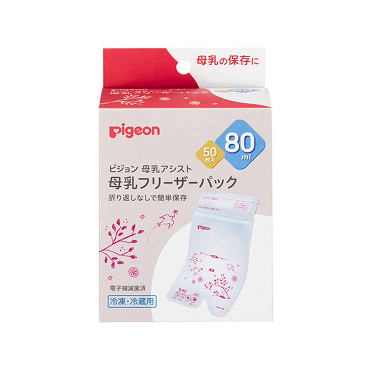 商品名：ピジョン 母乳フリーザーパック 80ml 50枚入内容量：50枚JANコード：4902508001120発売元、製造元、輸入元又は販売元：ピジョン商品番号：101-84337■衛生的に保存が可能母乳を注ぐ時、手で触れた部分は2重にカットできます。■口元が広くて移し替えしやすいパックの口元が広いので、さく乳した母乳が注ぎやすい。口の広い母乳実感哺乳びんからの移し替えもラクラクです。※さく乳器とパックをつなぎ、パックに直接さく乳できるアダプター（別売り）もございます。■移し替えしやすい注ぎ口哺乳びんへ注ぐ時は、パックの下の「注ぎ口」部分をカット。上から入れて下から注ぐ、衛生面を配慮した設計。先端が細く、スムーズに切り取れるので、大事な母乳をこぼしにくい。■頑丈なチャック部折り返しなしで漏れずに保存が可能。手間を省き、また折り返し部分に母乳がたまってしまうことを防ぎます。広告文責：アットライフ株式会社TEL 050-3196-1510 ※商品パッケージは変更の場合あり。メーカー欠品または完売の際、キャンセルをお願いすることがあります。ご了承ください。