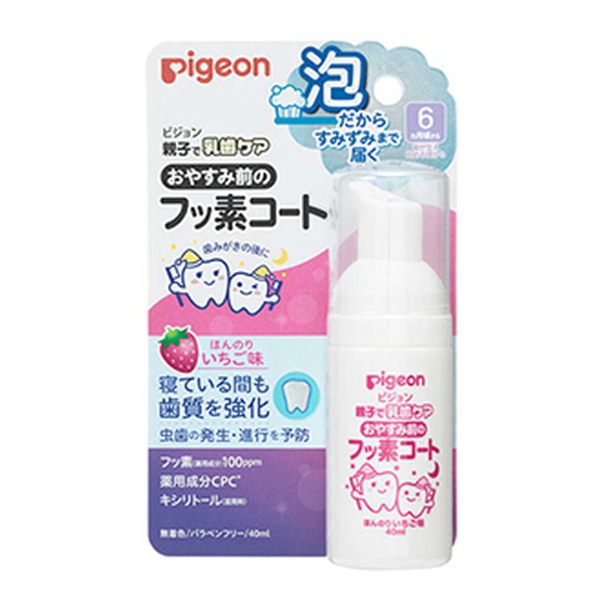 【送料込・まとめ買い×60個セット】ピジョン おやすみ前のフッ素コート ほんのりいちご味 40ml 1