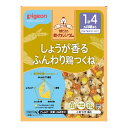 【送料込・まとめ買い×10点セット】ピジョン ベビーフード 1日分の鉄カルシウム しょうが香る ふんわり鶏つくね 100g