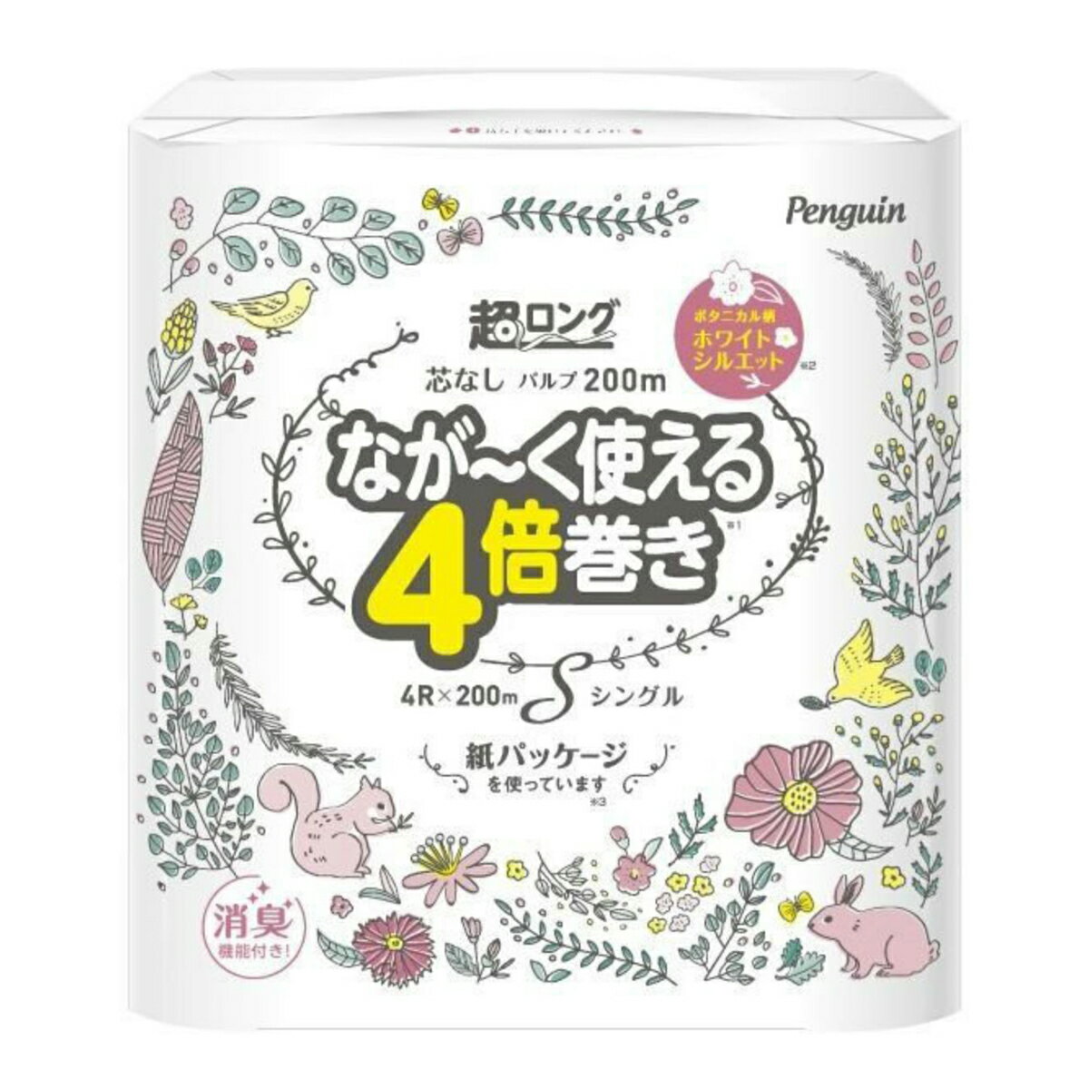 【令和・早い者勝ちセール】丸富製紙 ペンギン 芯なし 超ロング トイレットペーパー パルプ 4倍巻き 200m 4ロール シングル 紙包装