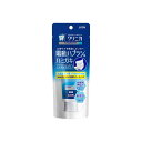 【令和・早い者勝ちセール】ライオン クリニカ アドバンテージ 電動ハブラシ用 ジェル ハミガキ 90g