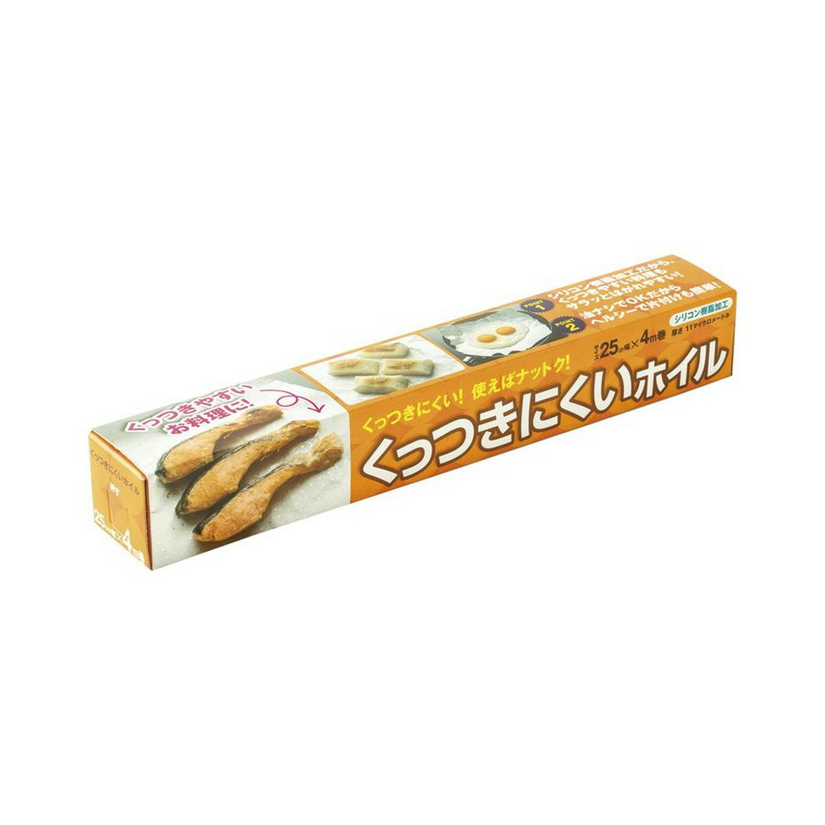 楽天姫路流通センター【令和・早い者勝ちセール】ワタナベ工業 くっつきにくい ホイル 25cm×4m