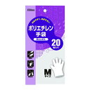 【令和・早い者勝ちセール】ダンロップ ポリエチレン手袋 外エンボス 20枚入 Mサイズ